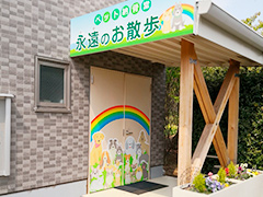 の写真